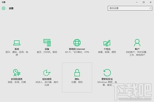 win10系統(tǒng)兼容性怎么設(shè)置？win10系統(tǒng)兼容性設(shè)置方法