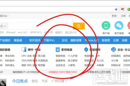 win 10怎么屏幕草圖截圖？