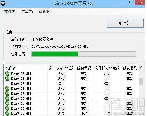 win 10系統運行不了吃雞游戲怎么辦？提示BATTLEGROUNDS Crash Reporter解決教程