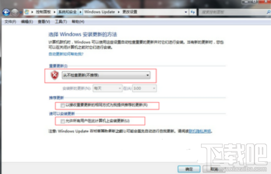 win7開機速度慢怎么辦？360安全衛(wèi)士解決win7開機速度慢辦法