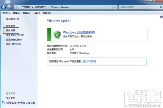 win7開機速度慢怎么辦？360安全衛(wèi)士解決win7開機速度慢辦法