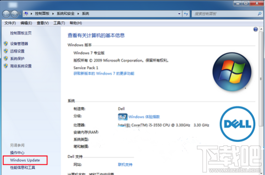 win7開機速度慢怎么辦？360安全衛(wèi)士解決win7開機速度慢辦法