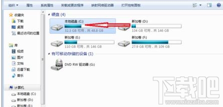 win7自帶的截圖工具出現(xiàn)當(dāng)前未在計(jì)算機(jī)上運(yùn)行怎么辦？