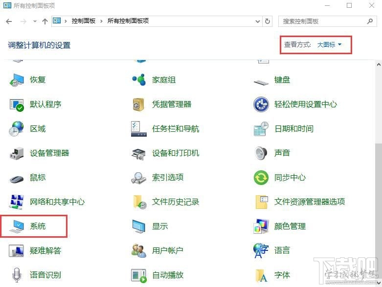 設(shè)置win10電腦藍(lán)屏故障時候自動重啟教程