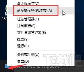 windows10筆記本電源管理中沒有快速啟動選項怎么辦？