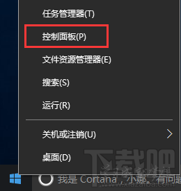 設(shè)置win10電腦藍(lán)屏故障時候自動重啟教程