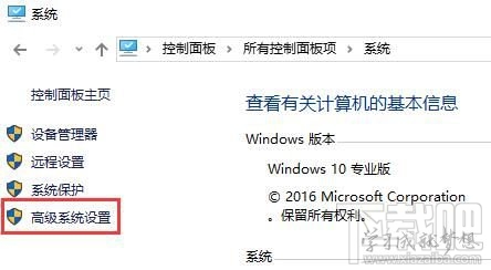 設(shè)置win10電腦藍(lán)屏故障時候自動重啟教程