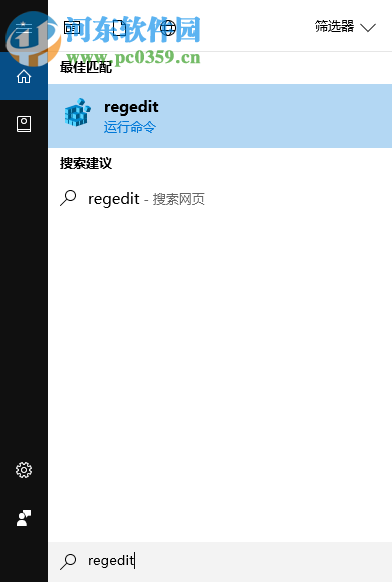 Win10任務欄圖標的閃爍次數如何更改？更改圖標閃爍次數的方法