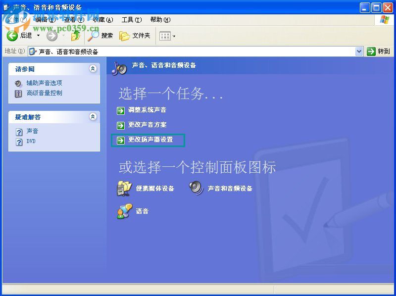 usb音箱沒有聲音怎么辦？winXP usb音響沒聲音的解決方法