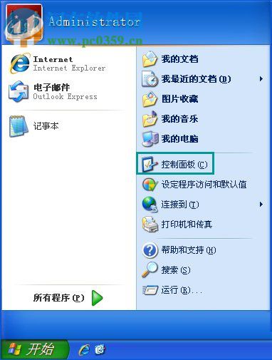 usb音箱沒有聲音怎么辦？winXP usb音響沒聲音的解決方法