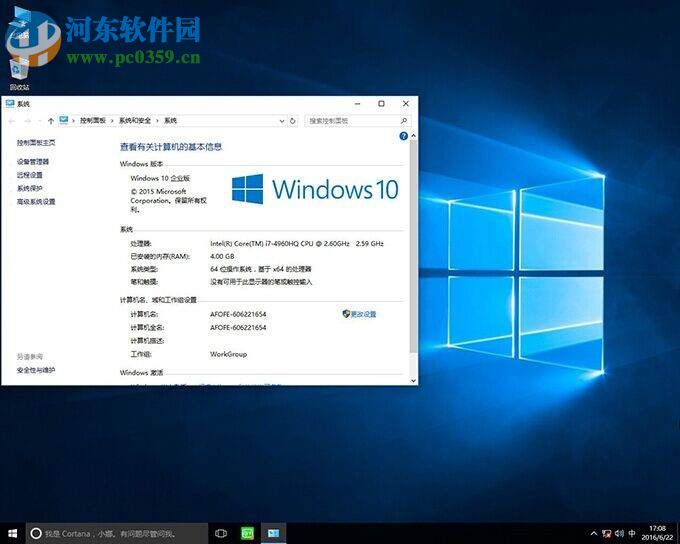 win8.1升級win10出現modern setup host停止工作怎么辦？