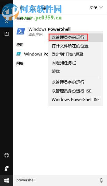 win10內(nèi)置應(yīng)用卸載后怎么還原？win10內(nèi)置應(yīng)用恢復(fù)方法