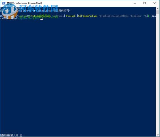 win10內(nèi)置應(yīng)用卸載后怎么還原？win10內(nèi)置應(yīng)用恢復(fù)方法