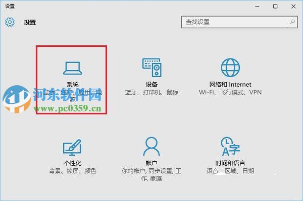 win10怎么開啟“平板電腦模式”？win10開啟平板電腦模式的方法