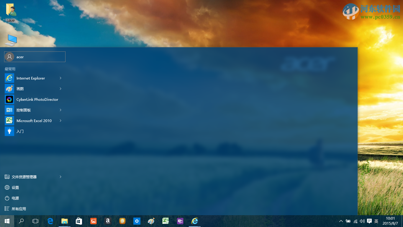 win10Metro磁貼怎么關(guān)閉?關(guān)閉win10開(kāi)始菜單Metro磁貼功能的方法