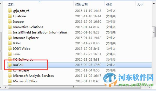 win7控制面板無法找到所要刪除的卸載程序怎么辦？