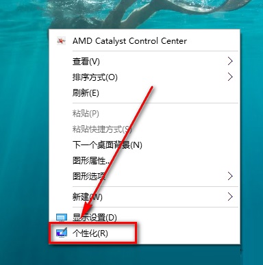 Win10系統(tǒng)如何開啟Aero透明效果?Win10任務欄啟用透明效果的方法