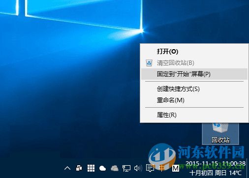 win10回收站如何固定到快速訪問(wèn)功能中