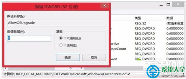 win10系統(tǒng)升級(jí)提示“你可能遇到登錄問題”怎么辦?