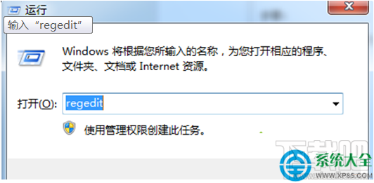 win7系統開機提示“checking file system on c”怎么辦？