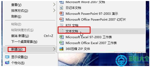 win10按alt+tab無法切換到桌面怎么辦？