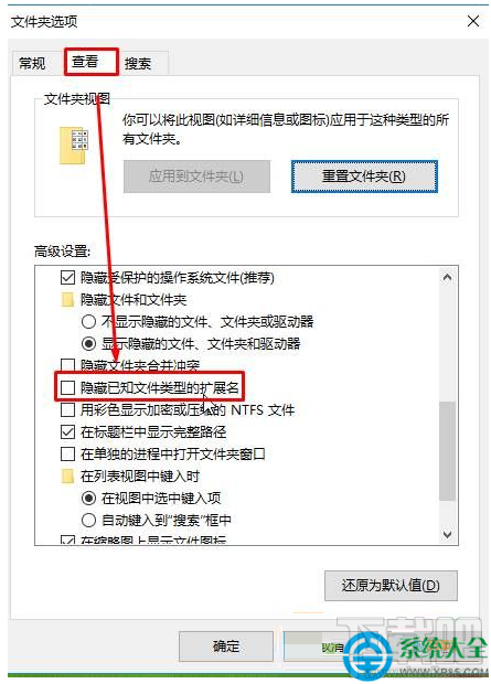 win10按alt+tab無法切換到桌面怎么辦？