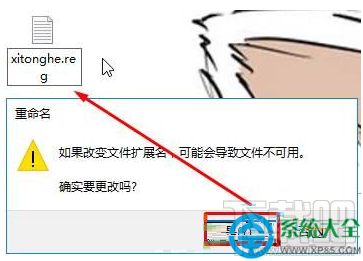 win10按alt+tab無法切換到桌面怎么辦？