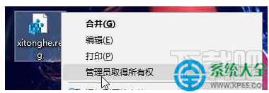 win10按alt+tab無法切換到桌面怎么辦？