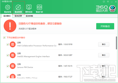 win10怎么用360免費(fèi)wifi萬能鑰匙