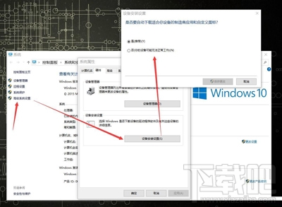 win10怎么用360免費(fèi)wifi萬能鑰匙