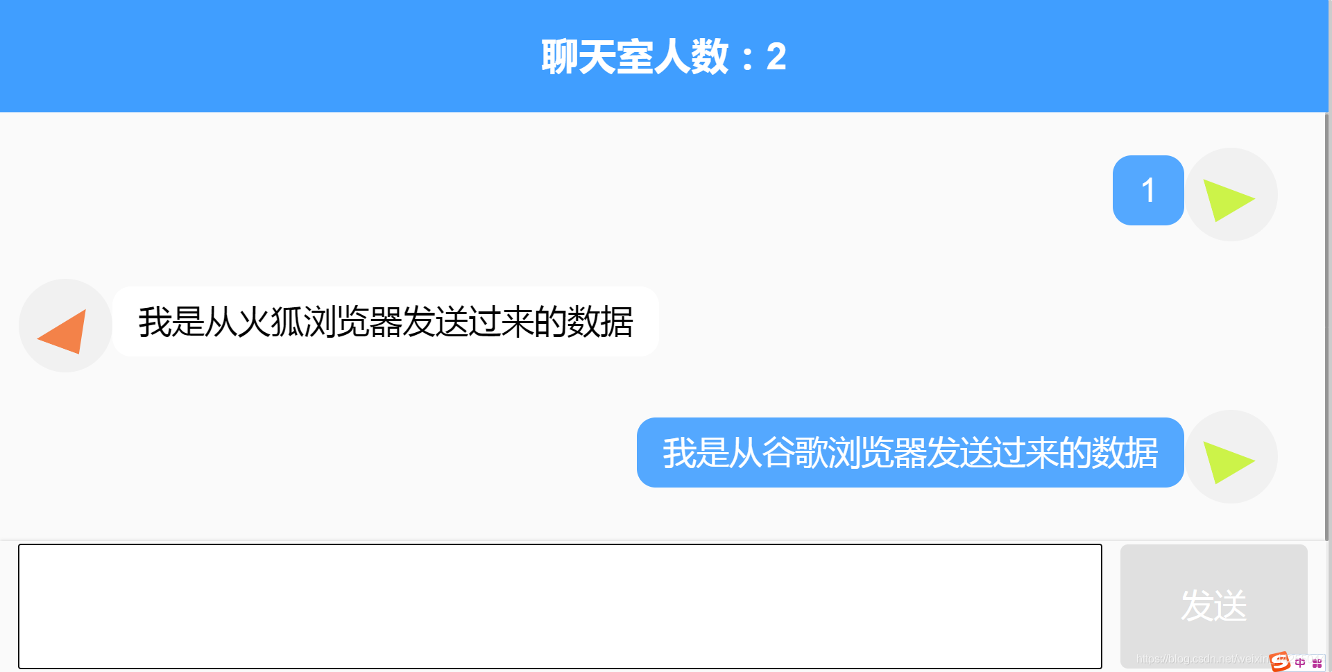 vue使用WebSocket模擬實現(xiàn)聊天功能