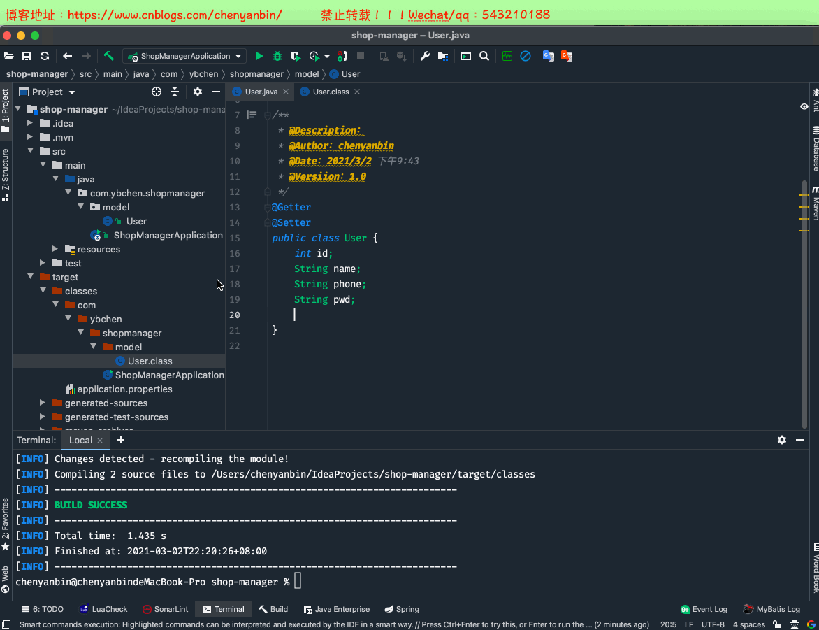 SpringBoot 開(kāi)發(fā)提速神器 Lombok+MybatisPlus+SwaggerUI
