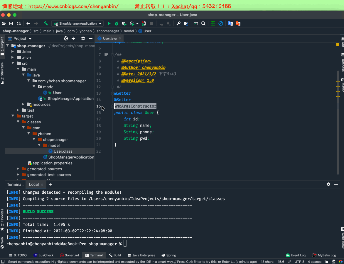 SpringBoot 開(kāi)發(fā)提速神器 Lombok+MybatisPlus+SwaggerUI