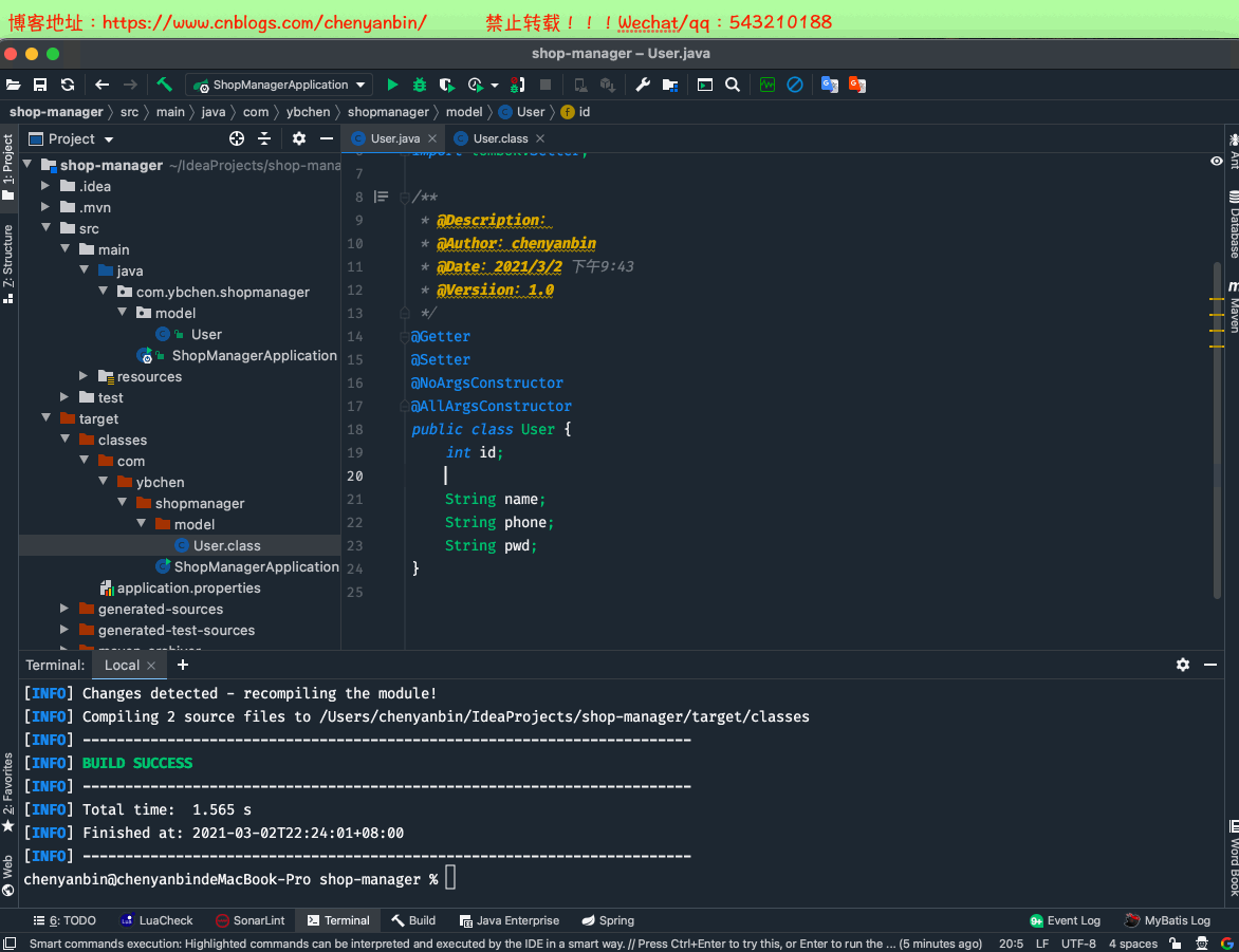 SpringBoot 開(kāi)發(fā)提速神器 Lombok+MybatisPlus+SwaggerUI