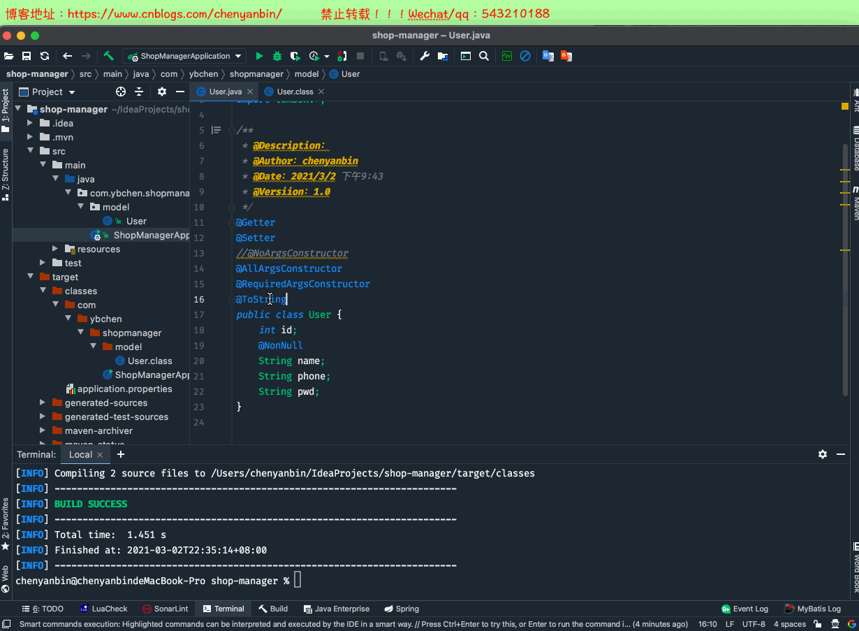 SpringBoot 開(kāi)發(fā)提速神器 Lombok+MybatisPlus+SwaggerUI