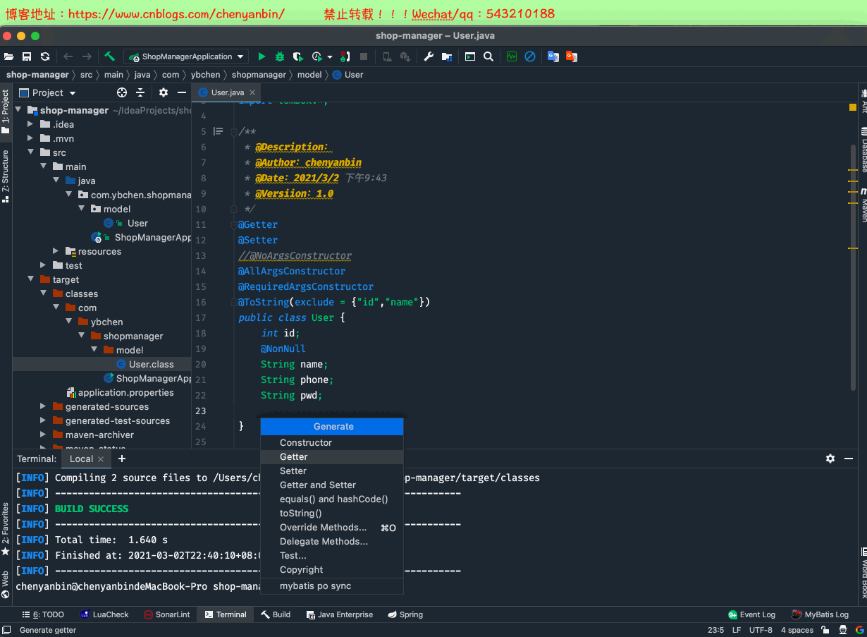 SpringBoot 開(kāi)發(fā)提速神器 Lombok+MybatisPlus+SwaggerUI