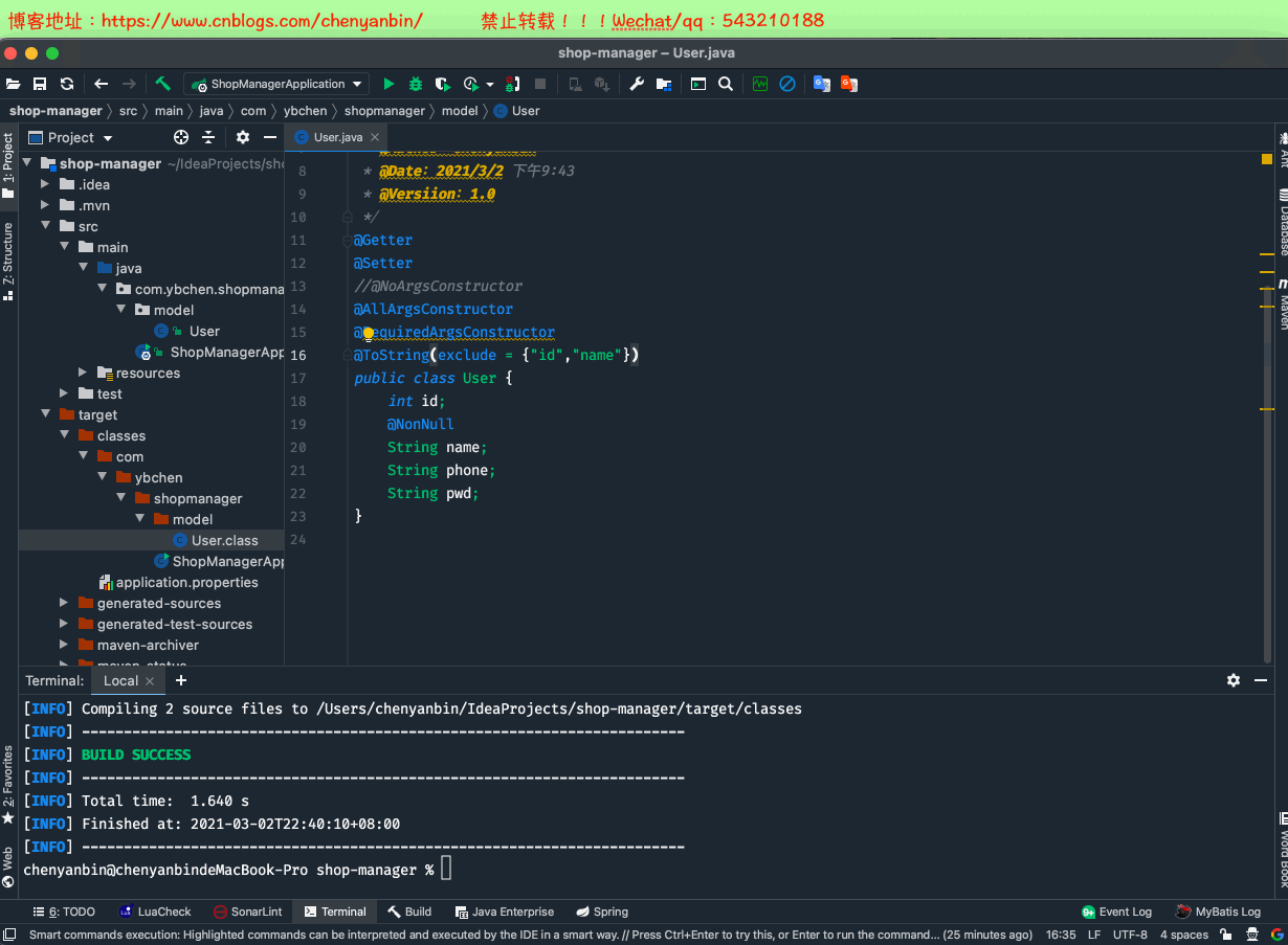 SpringBoot 開(kāi)發(fā)提速神器 Lombok+MybatisPlus+SwaggerUI