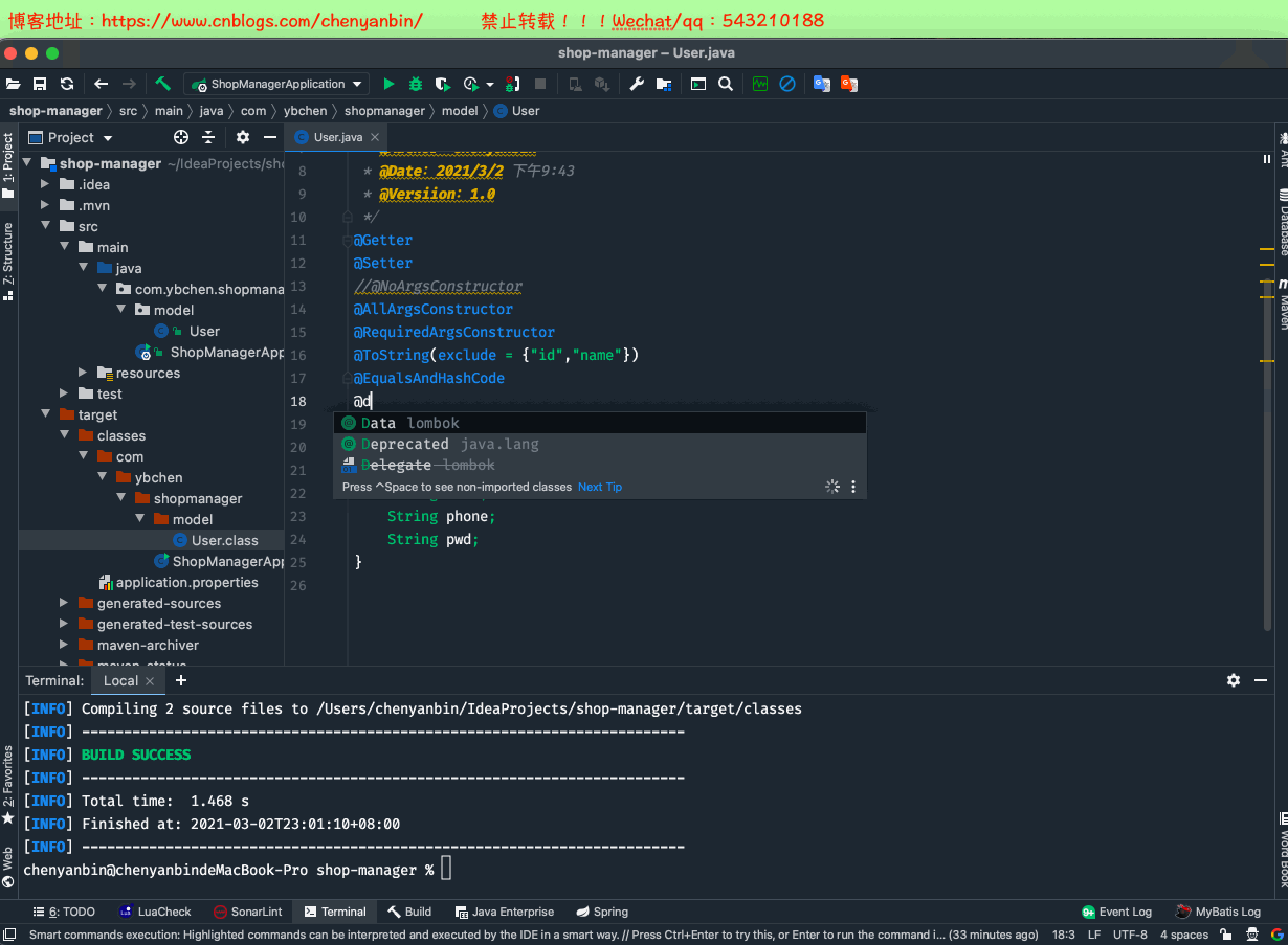 SpringBoot 開(kāi)發(fā)提速神器 Lombok+MybatisPlus+SwaggerUI