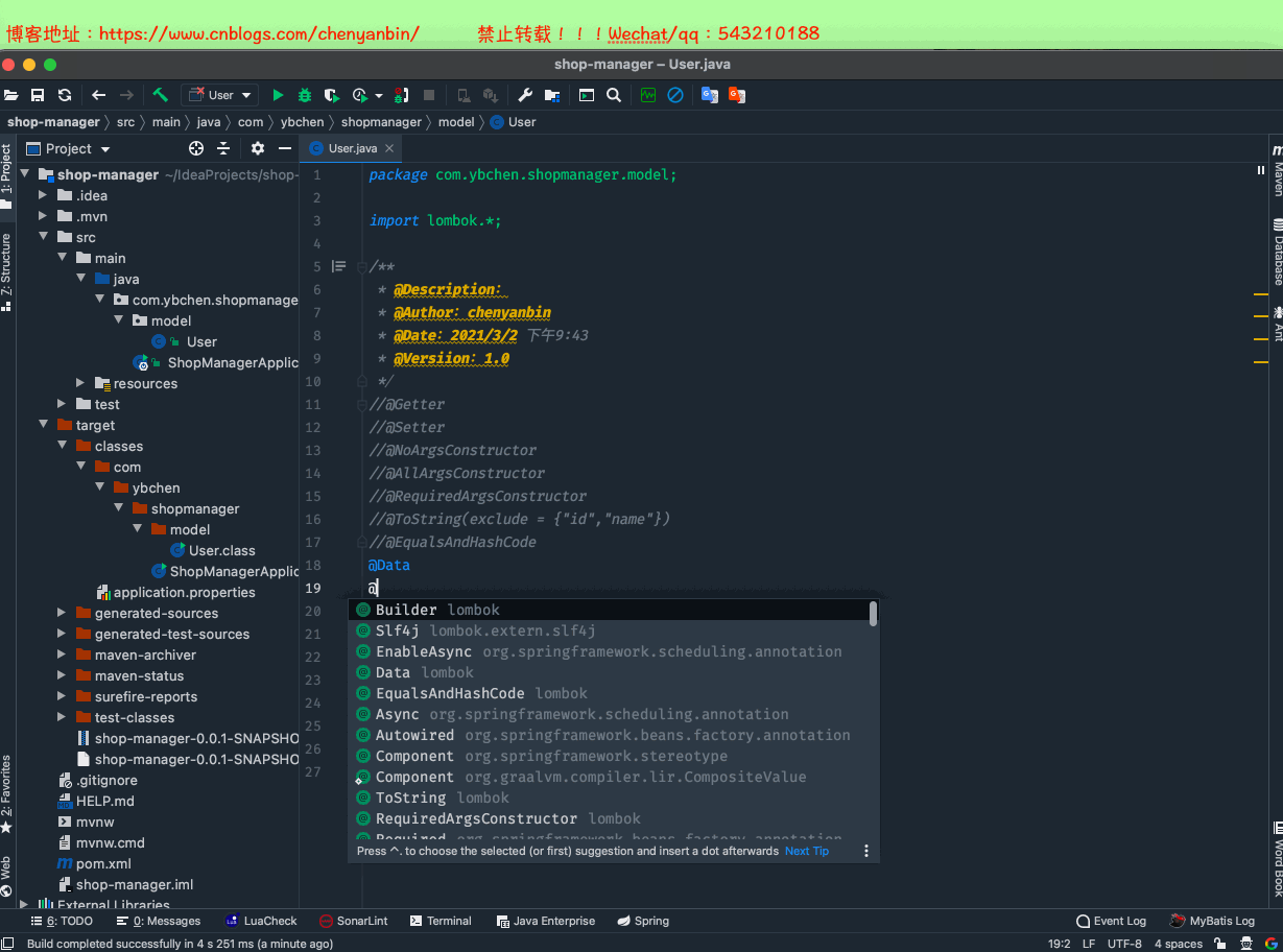 SpringBoot 開(kāi)發(fā)提速神器 Lombok+MybatisPlus+SwaggerUI