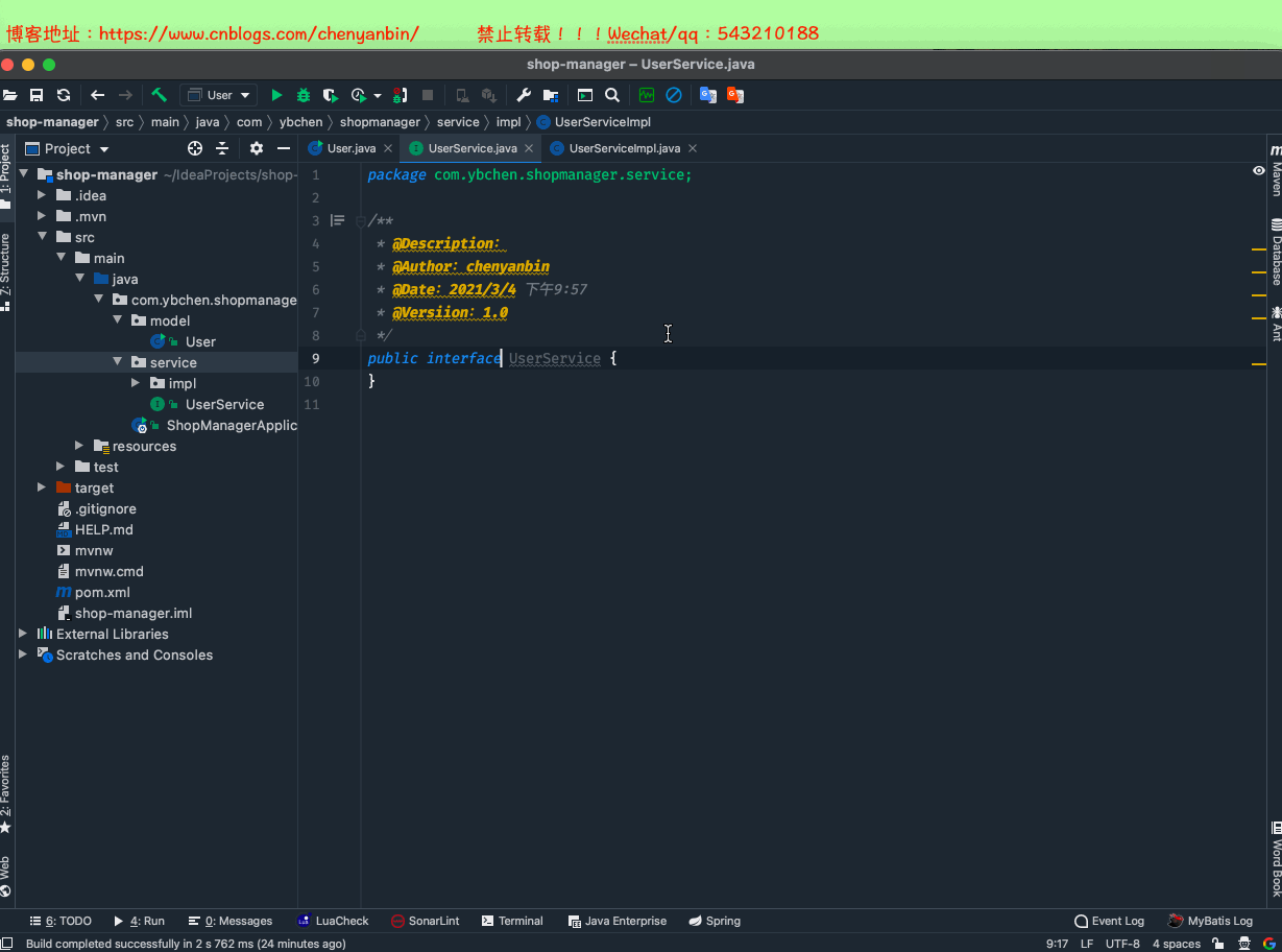SpringBoot 開(kāi)發(fā)提速神器 Lombok+MybatisPlus+SwaggerUI