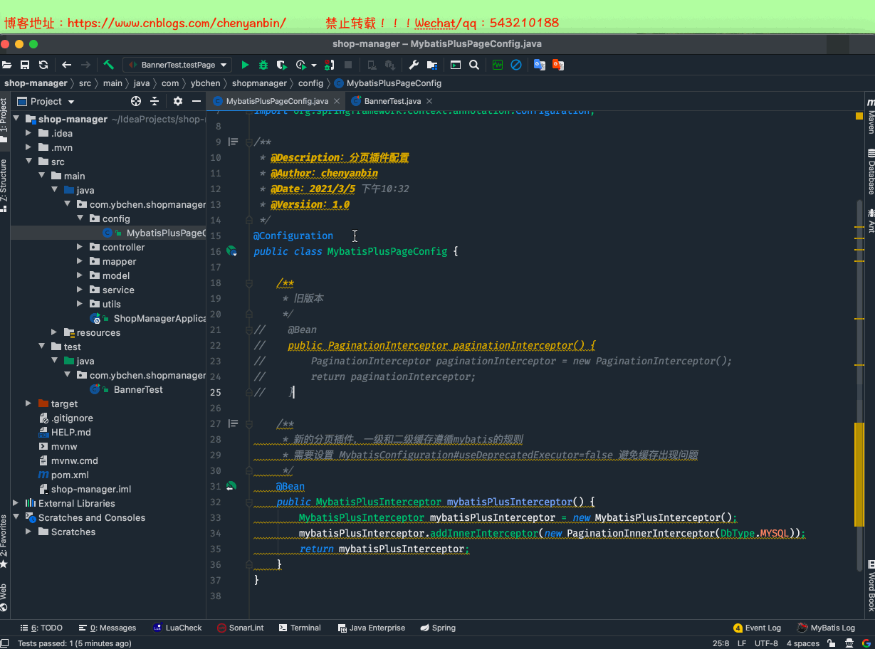 SpringBoot 開(kāi)發(fā)提速神器 Lombok+MybatisPlus+SwaggerUI