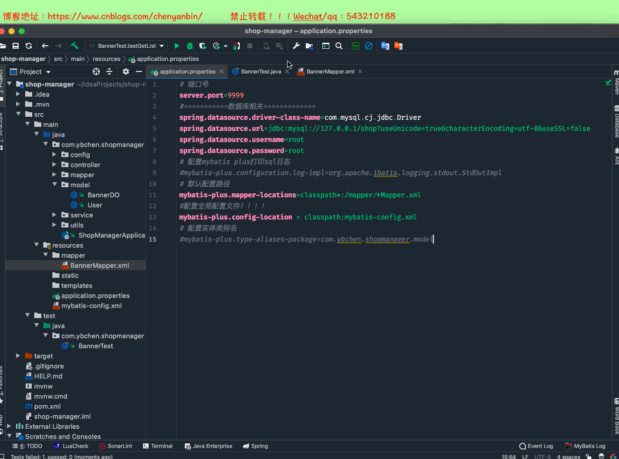 SpringBoot 開(kāi)發(fā)提速神器 Lombok+MybatisPlus+SwaggerUI