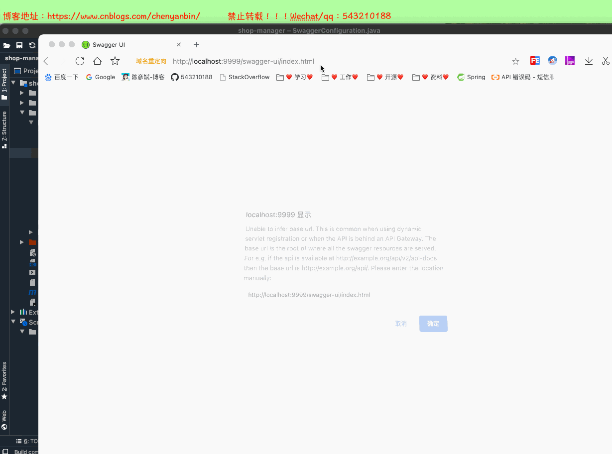 SpringBoot 開(kāi)發(fā)提速神器 Lombok+MybatisPlus+SwaggerUI