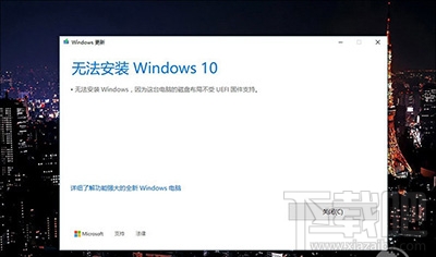 Win10創(chuàng)意者無法更新怎么辦？