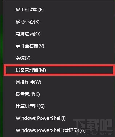 Win10夜燈模式怎么使用？Win10夜燈模式打不開怎么辦