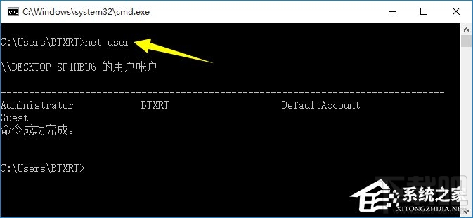 Win10運(yùn)行命令行窗口提示“請求的操作需要提升”怎么解決