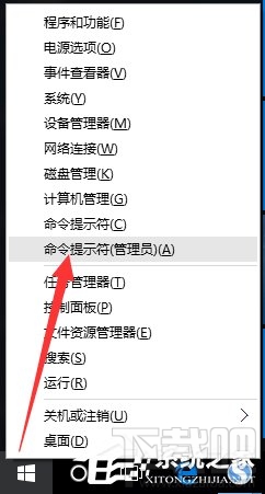 Win10運(yùn)行命令行窗口提示“請求的操作需要提升”怎么解決
