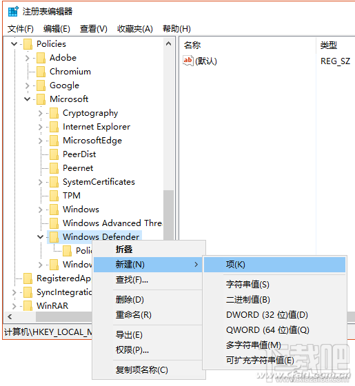 Windows10 內(nèi)置的Defender怎么攔截網(wǎng)頁廣告