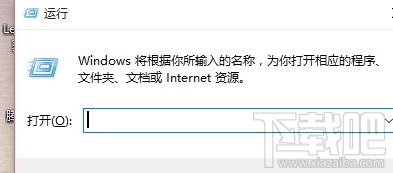 Windows10開機(jī)密碼如何去掉？