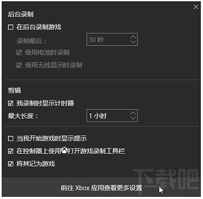 Win10錄屏方法？Win10錄屏文件放在哪個目錄？